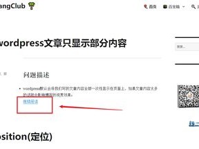 文章一键生成器(文章生成器在线制作)