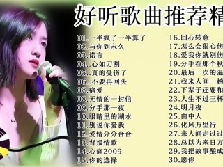 2025抖音最火的歌曲,2025抖音最火歌曲串烧