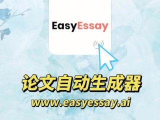 ai文章智能生成器,ai文章智能生成器怎么用