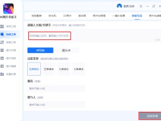 写诗自动生成器(写诗自动生成器现代诗)