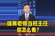 主播说联播负面案例,主播说联播负面案例怎么回答