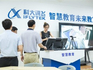 人工智能教学网站(某教学网站开设了有关人工智能的课程)