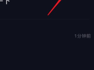抖音下载到手机,抖音下载到手机上