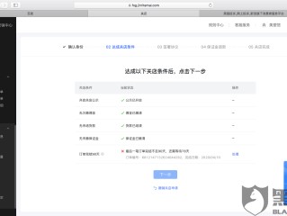抖音小店保证金怎么退(抖音小店保证金怎么退回来)