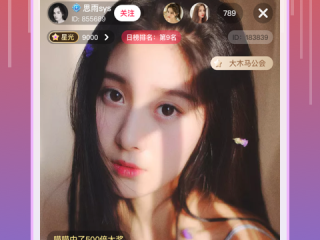 抖音电脑版在线观看0官网(抖音电脑在线观看怎么进直播间)