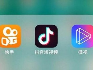 抖音短视频在线观看抖音,抖音短视频在线观看抖音怎么看