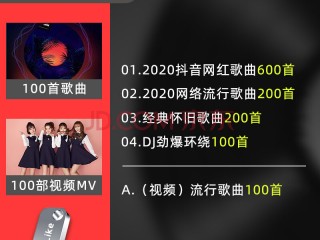 网红歌曲大全100首连续播放,2022年最好听的十首最火歌曲