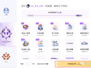b站主播一个月能赚多少钱,新手哪个直播平台最容易挣钱
