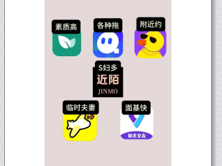 最火的交友软件有哪些免费的,最火的交友软件有哪些免费