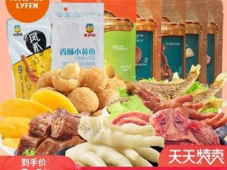 十大好吃的网红零食有哪些?,网红零食品牌排行榜前十名