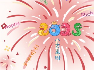 图片壁纸2025最火(图片壁纸2025最火头像)