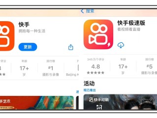 快手极速版app下载安装无限流量,下载快手极速版最新版本最强的流量也大