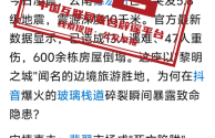 2025年最火群聊名(2021年最火的群聊名字)