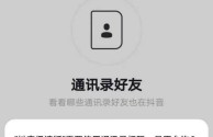 抖音网页登录不了,抖音官网登录不了