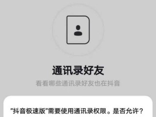 抖音网页登录不了,抖音官网登录不了