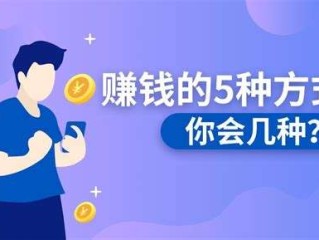 自媒体视频怎么赚钱(自媒体视频怎么赚钱,为什么那么多人做)