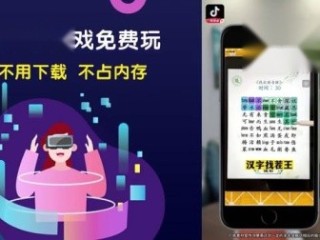 抖音app官网免费下载极速版(下载抖音免费下载安装下载抖音极速版)