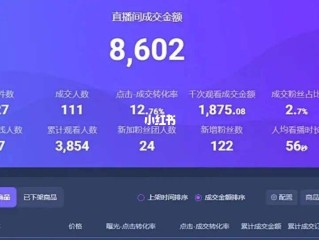 无人直播带货软件怎么下载,无人直播带货软件怎么下载的