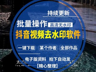 短视频素材哪里下载(短视频素材从哪儿下载)