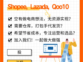 跨境电商代运营合作方案,跨境电商代运营合作方案范文