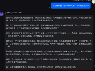 ai写小说软件(ai写小说软件知乎)