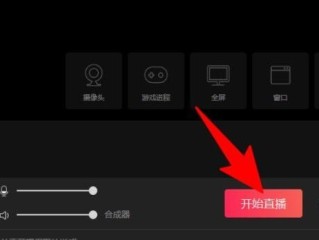 抖音官网电脑版下载(抖音电脑官网免费下载)