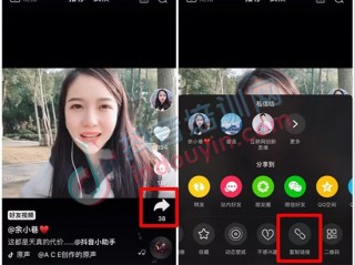 抖音视频免费下载保存,抖音小视频免费下载