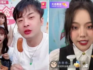 网红蛋蛋22号直播截图弹力裤的简单介绍