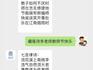 自动生成古诗(自动生成古诗在线)