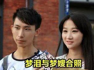 直播算命:水友你头上有点绿,直播算命水友你头上有点绿下载