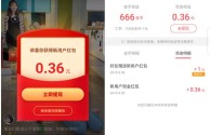 下载安装快手极速版赚钱app(快手极速版赚钱app下载安装页面)