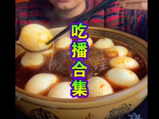 快手在线观看视频吃播,快手吃播视频合集