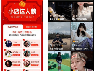 抖音小店入口登录官网下载,抖音小店入口登录官网下载安装