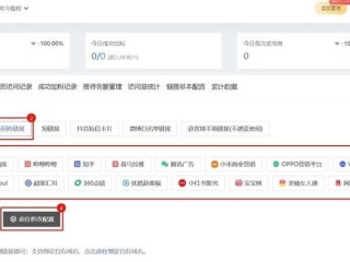 关于企业抖音后台登录入口的信息