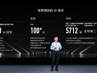 百度ai开放平台收费吗,百度ai开放平台开发文档