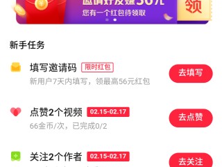 快手刷双击0.01元100个双击秒到账(快手刷双击秒刷50个双击)