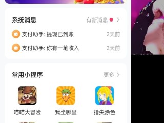 快手小游戏进入入口(小游戏 打开)