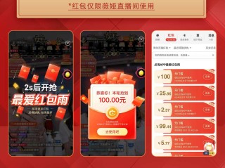 招主播补贴福利(招一个主播奖励是多少)