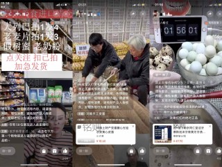 无人直播带货素材图片(无人直播带货素材图片高清)
