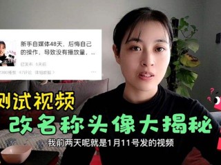 自媒体名字,自媒体名字应该怎么取