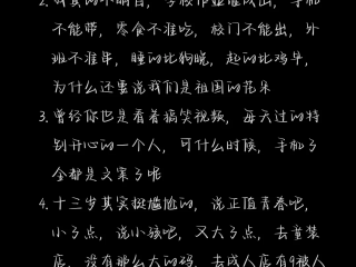 快手短视频电脑版在线观看丧系语录,电脑快手发视频