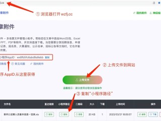 一键生成论文的网站(一键生成论文的网站免费)