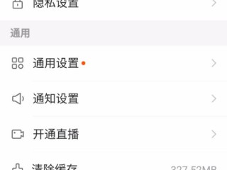快手网页版是什么东西(快手网页版,更清晰更过瘾)