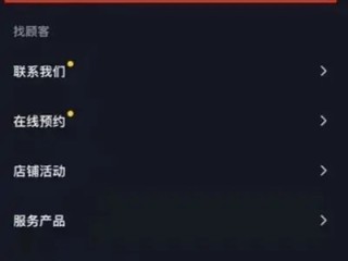 抖音小视频怎么添加图片封面(抖音小视频怎么添加图片封面呢)