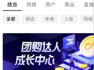 抖音官网入口官网,抖音官网登录入口手机版网页