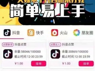 做短视频是怎么赚钱的,短视频平台怎么赚钱