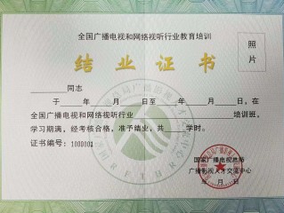 短视频平台需要什么资质,短视频平台需要什么资质才能做