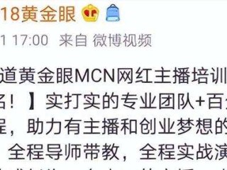 关于网红郑某燕传播什么了的信息