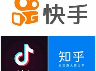 快手抖音,快手抖音如何赚钱
