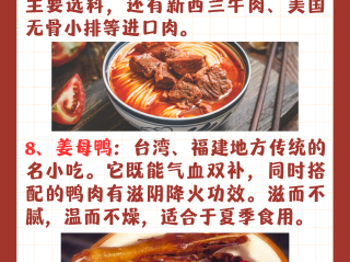最火小吃排行榜前十名,最火小吃排行榜前十名小零食